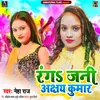 About Rang Jani Akhsay Kumar Song