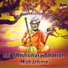 About Sri Shishunala Shariph Mahathme Song