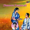 About Hunoora Deepavali Song