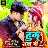 About Hook Raja Ji 2.0 Song