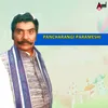 About Pancharangi Parameshi Song