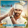 About Dachak Anthamma (from "Kiraathaka 2") Song