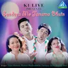 About Sundara Mo Janama Bhuin Song