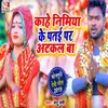 About Kaahe Nimiya Ke Patai Par Atkal Ba Song