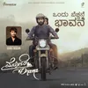 About Ondu Bechchane Bhavane (From "Melody Drama") Song