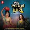 About Ek Chhappan Ghughari Song