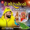 About He Mor Bolyo Song