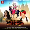 About Ajmalbhai Ne Kali Re Menshoni Song