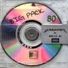 Big Pack (feat. DBG DUB Zr0)