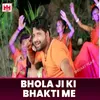 Bhola Ji Ki Bhakti Me