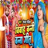 About Vivah Bannee Banna Geet Song