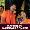 About Kandhe Pe Kanwar Lachake Song