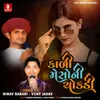 About Kali Mesoni Chokadi Song