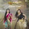 About Aa Baula (feat. Priyanka & Tejaswini) Song
