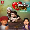 About Prem Bharelu Dil Maru Song