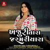 About Khajuri Tara Zarmariyala Song
