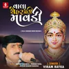 About Vala Chehar Mori Mavadi Song