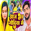 About Aaj Bhar Godiya Me Song