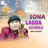 Sona Lagda Ali Mola