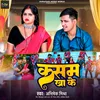 About Kasam Kha ke Song