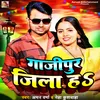 About Ghazipur Jila Ha Song