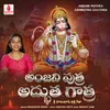 About Anjani Puthra Adhbutha Gaathra Song