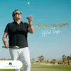 About Ashab El Saaada Song