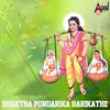 About Bhaktha Pundarika Harikathe Song