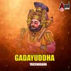 Gadayuddha Yakshagana