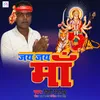 About Jai Jai Maa Song