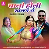 About Chalo Holi Khelan Ne Song