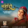About Aaj Banna Maharo Matho Dukhe Song