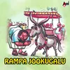 Rampa Jookugalu