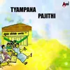 About Tyampana Pajithi Song