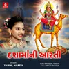 About Dashamani Aarti Song