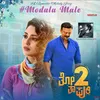 About Modala Male (From "Thothapuri 2") Song