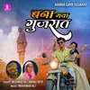 About Banna Gaya Gujarat Song