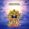 About Mantralaya Mahathme Sri Raghavendra Vaibhava Song