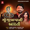 About Goga Bapa Ni Aarti Song