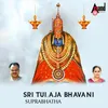 Tulaja Bhavani Suprabhatha