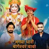 About Bhagwa Dhari Bageshwar Dham Song