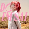 About Do Em Sai (Dứa Remix) Song