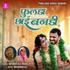 About Phulada Chhai Banadi Song