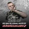 About Uliczne bajlando II (feat. Dudek P56, Bajorson, Epis Dym KNF, DJ Gondek) Song