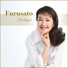 About Furusato Song