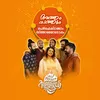 About Aatham Pathum Perfectakkam (Onam 2023 Song) Song