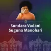 Sundara Vadani Suguna Manohari