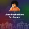 Chandrashekhara Saishwara