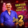 Bartiya Long'u Drive Ge (From "Thothapuri 2")