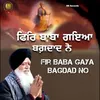 Fir Baba Gaya Bagdad No